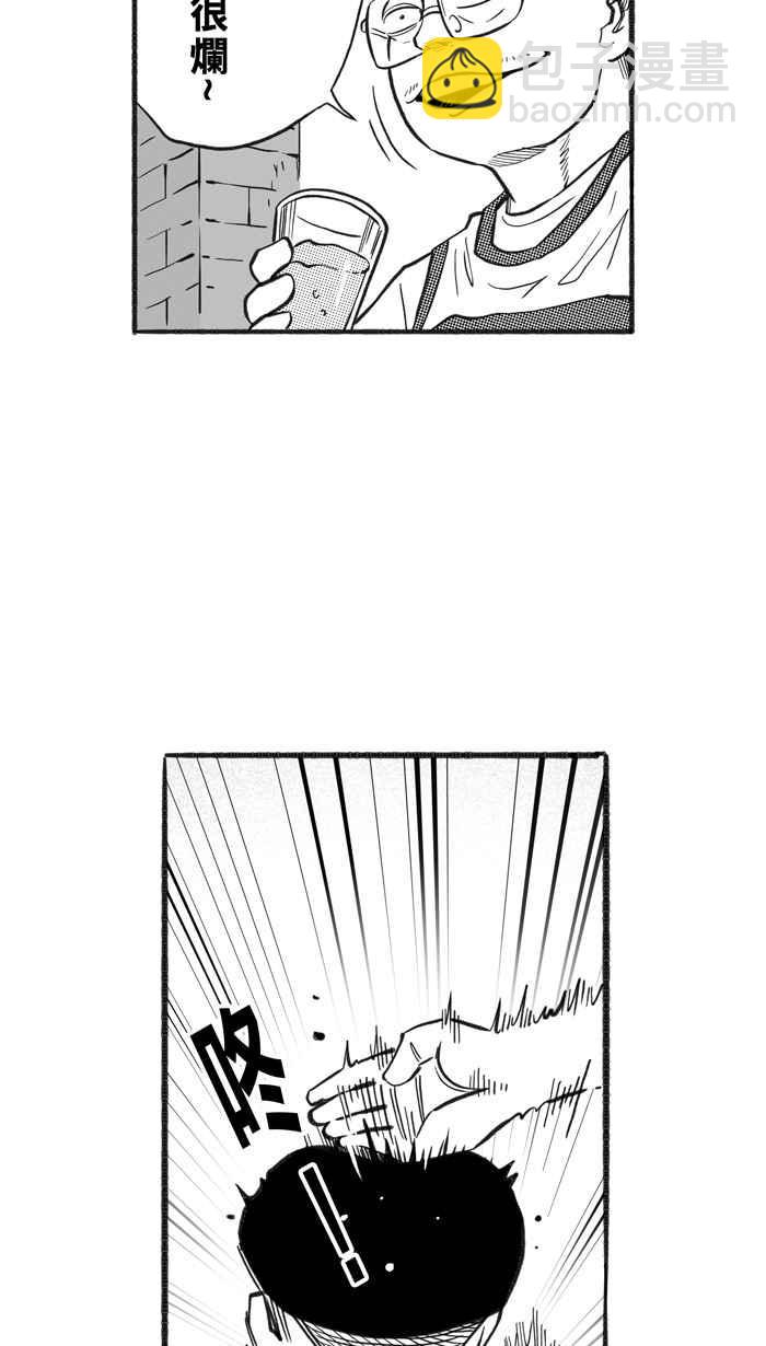 宅男打籃球 - [第216話] 意外的驚喜 PART1(1/2) - 1