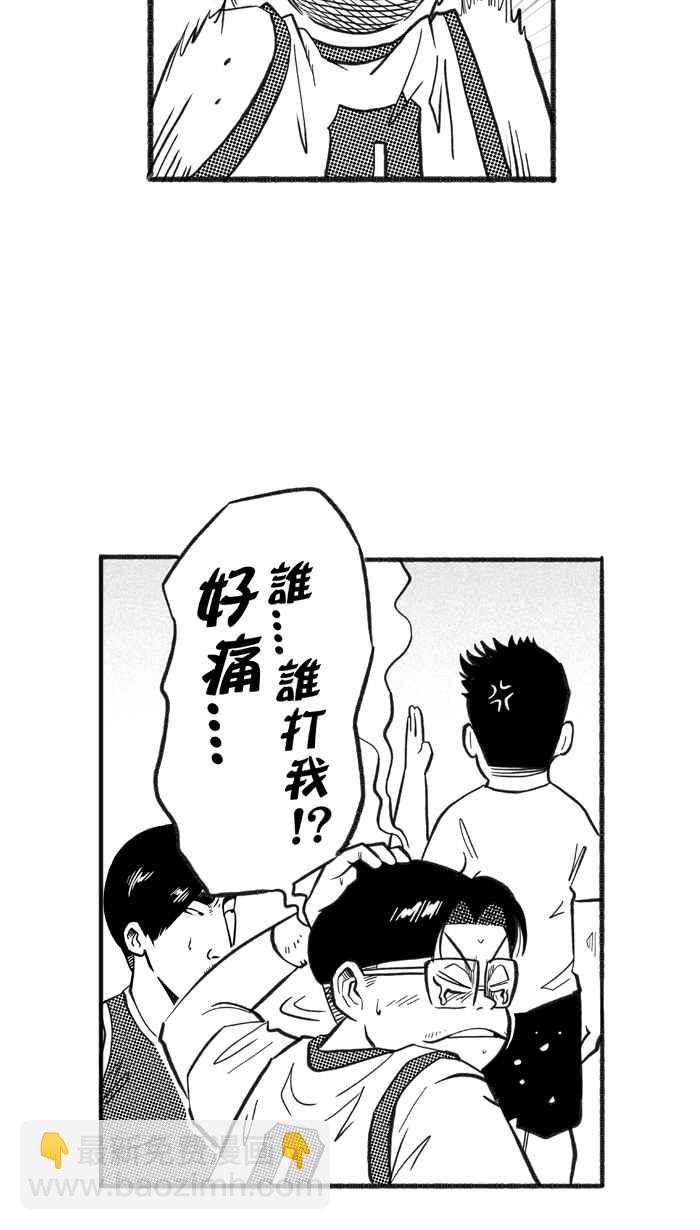 宅男打籃球 - [第216話] 意外的驚喜 PART1(1/2) - 2