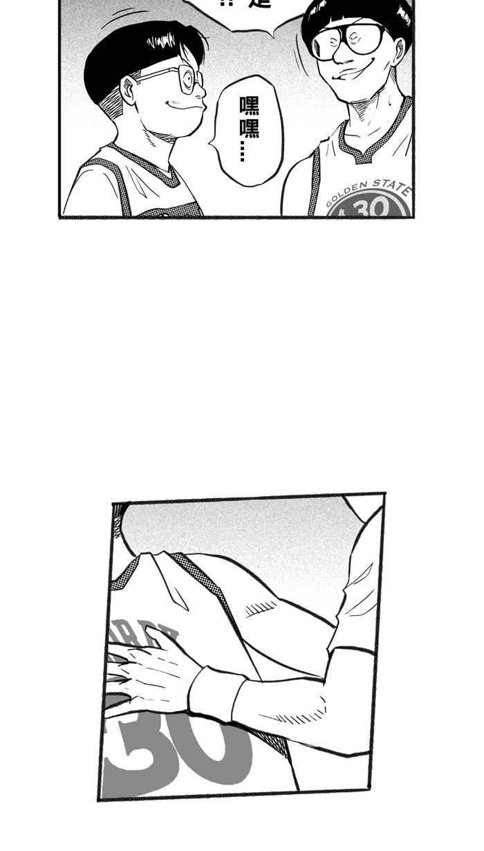 宅男打籃球 - [第216話] 意外的驚喜 PART1(1/2) - 6