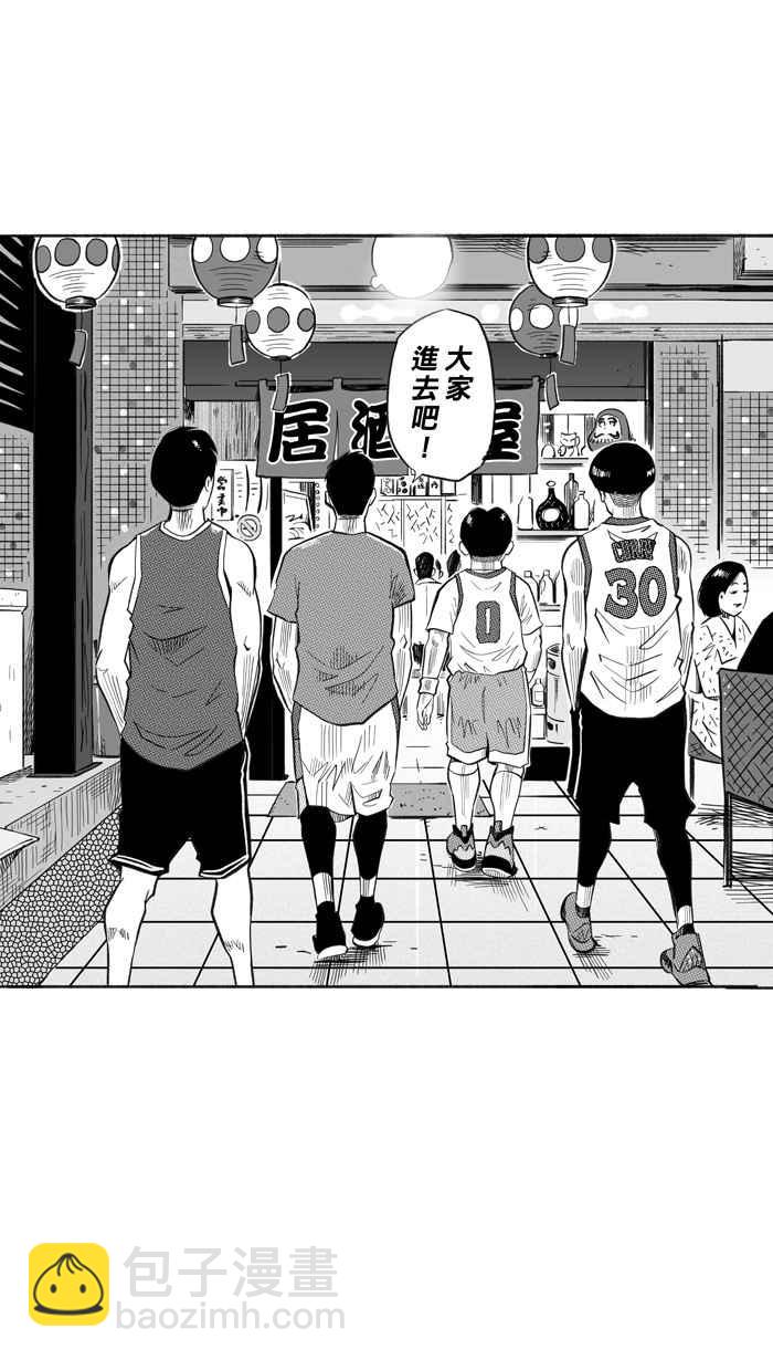 宅男打籃球 - [第216話] 意外的驚喜 PART1(1/2) - 8