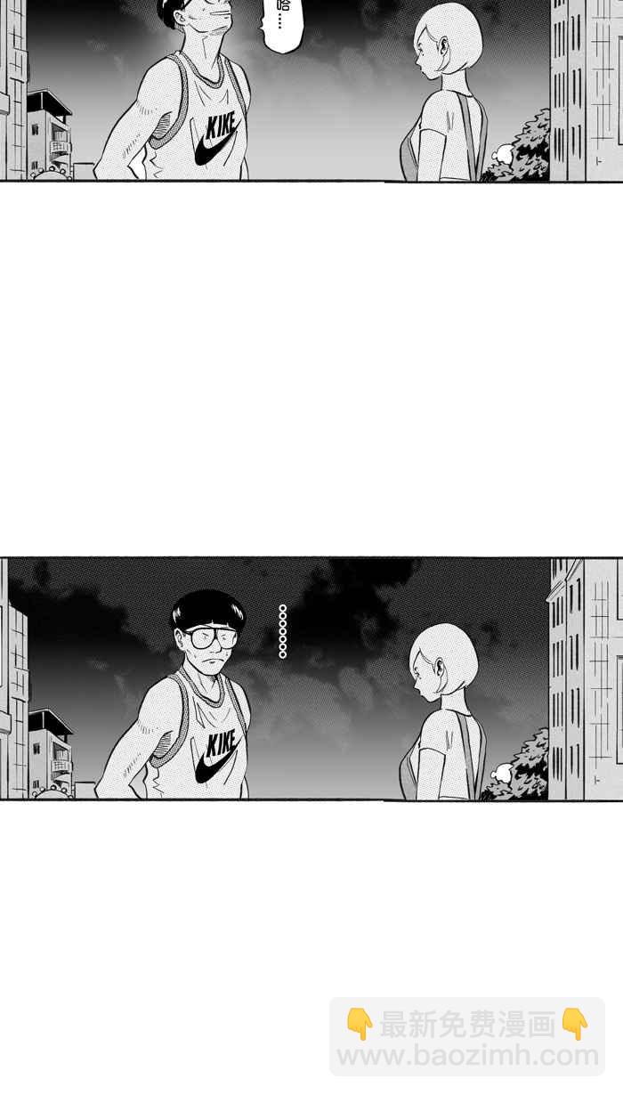 宅男打籃球 - [第218話] 意外的驚喜 PART3(1/2) - 8