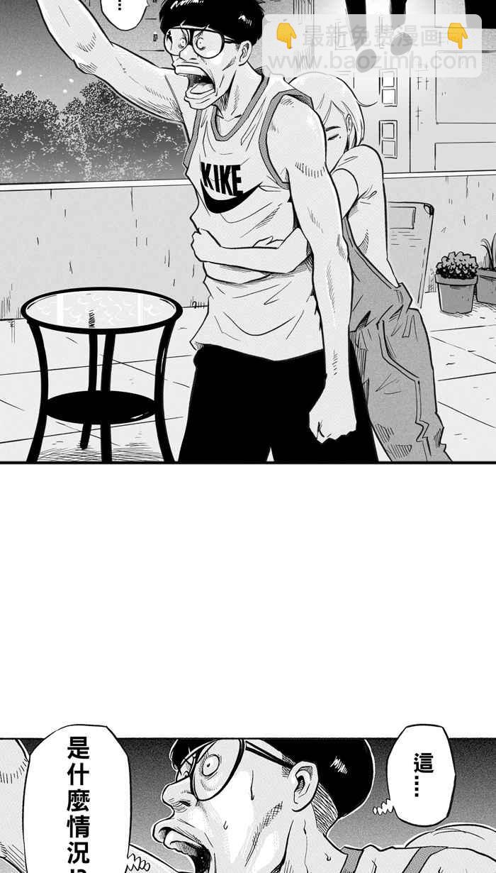 宅男打籃球 - [第218話] 意外的驚喜 PART3(1/2) - 7