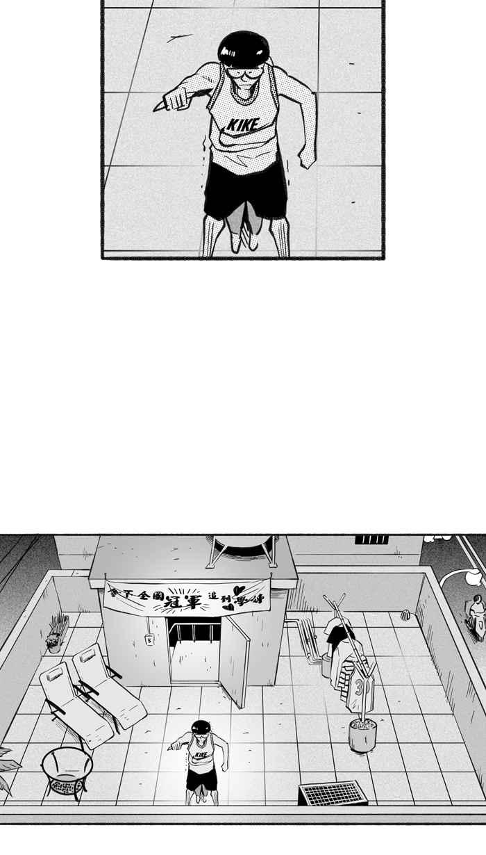 宅男打籃球 - [第218話] 意外的驚喜 PART3(1/2) - 2