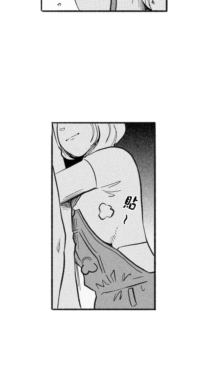 宅男打籃球 - [第218話] 意外的驚喜 PART3(2/2) - 3