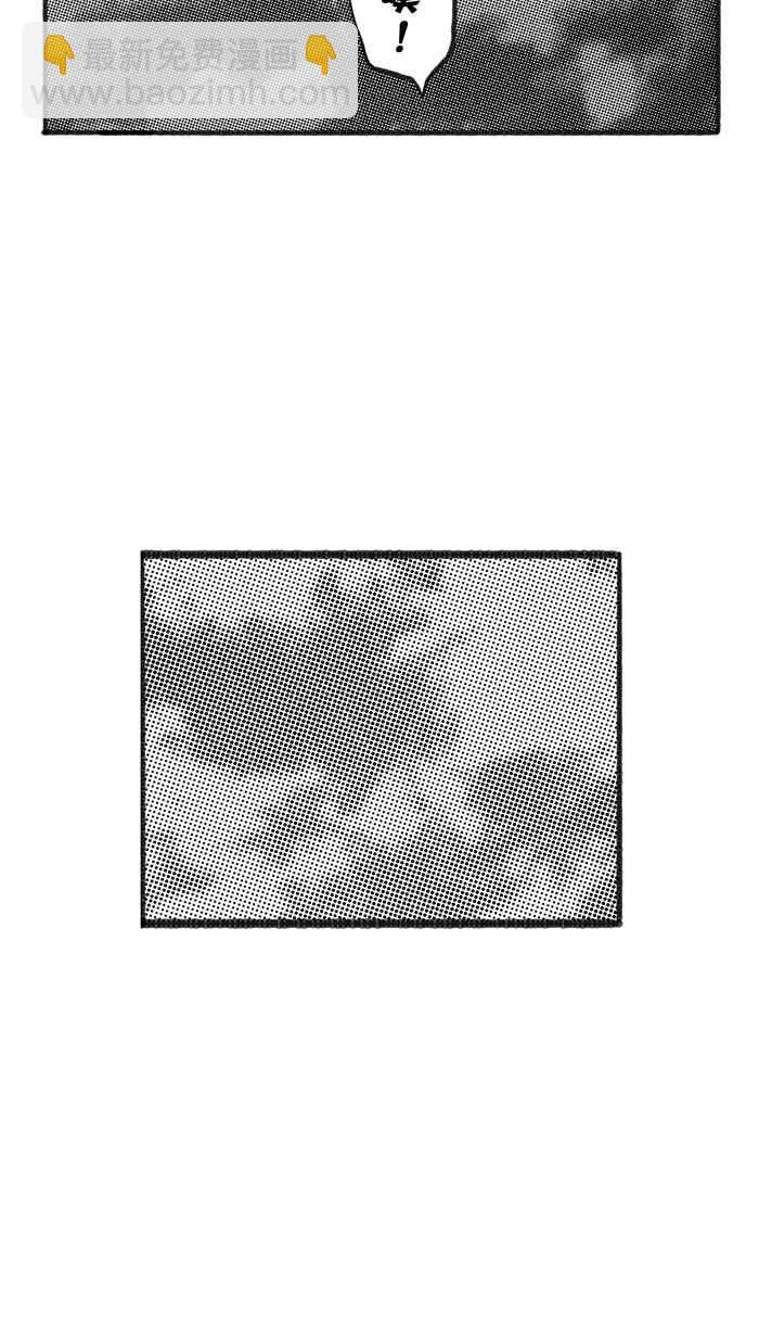 宅男打籃球 - [第218話] 意外的驚喜 PART3(2/2) - 3