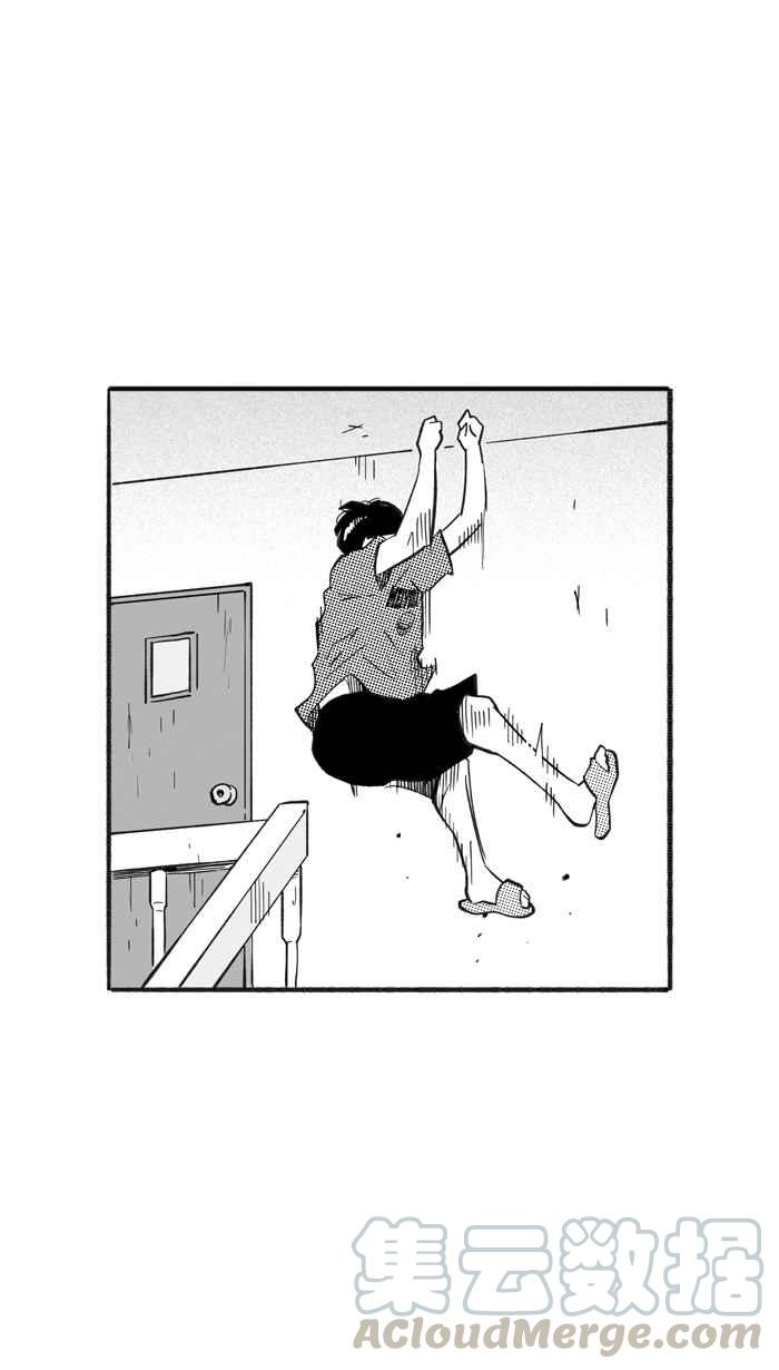 宅男打籃球 - [第218話] 意外的驚喜 PART3(2/2) - 3