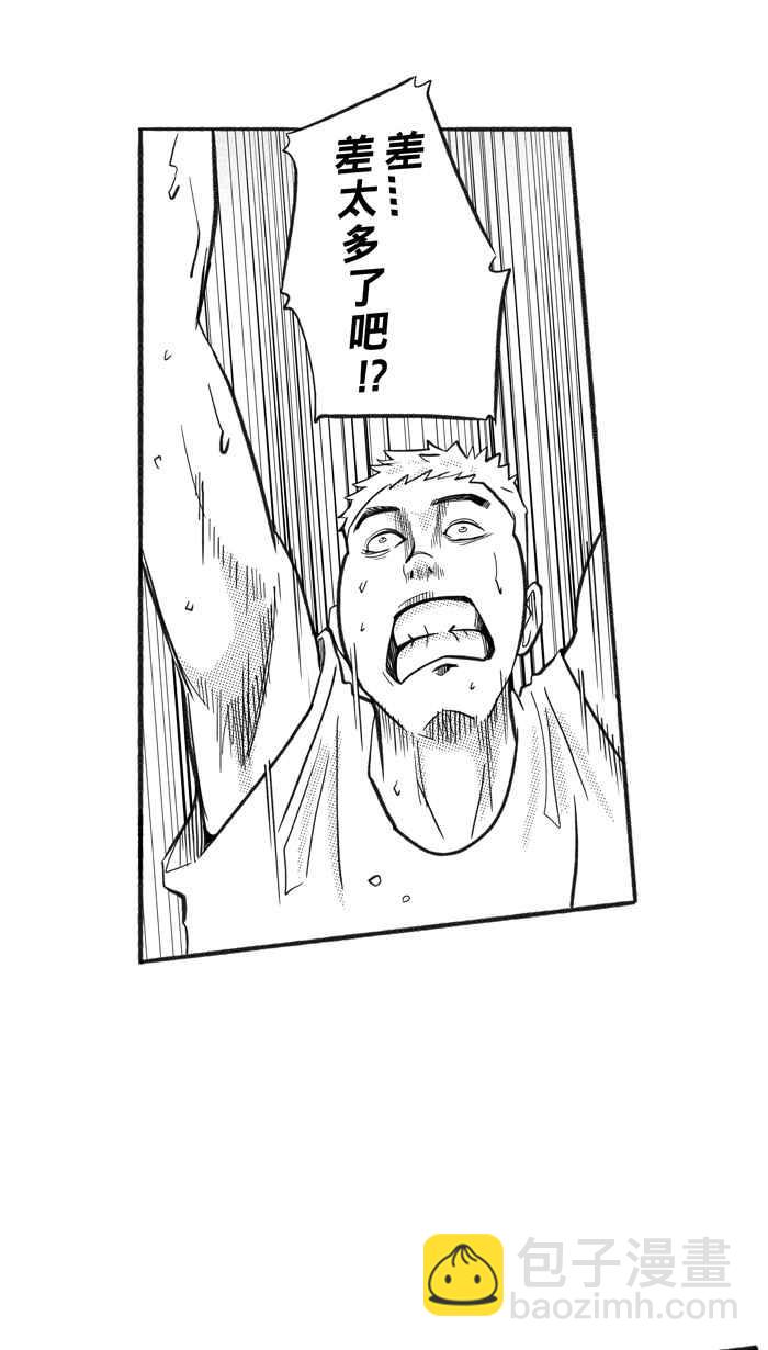 宅男打籃球 - [第220話] 下一個階段 PART1(1/2) - 2