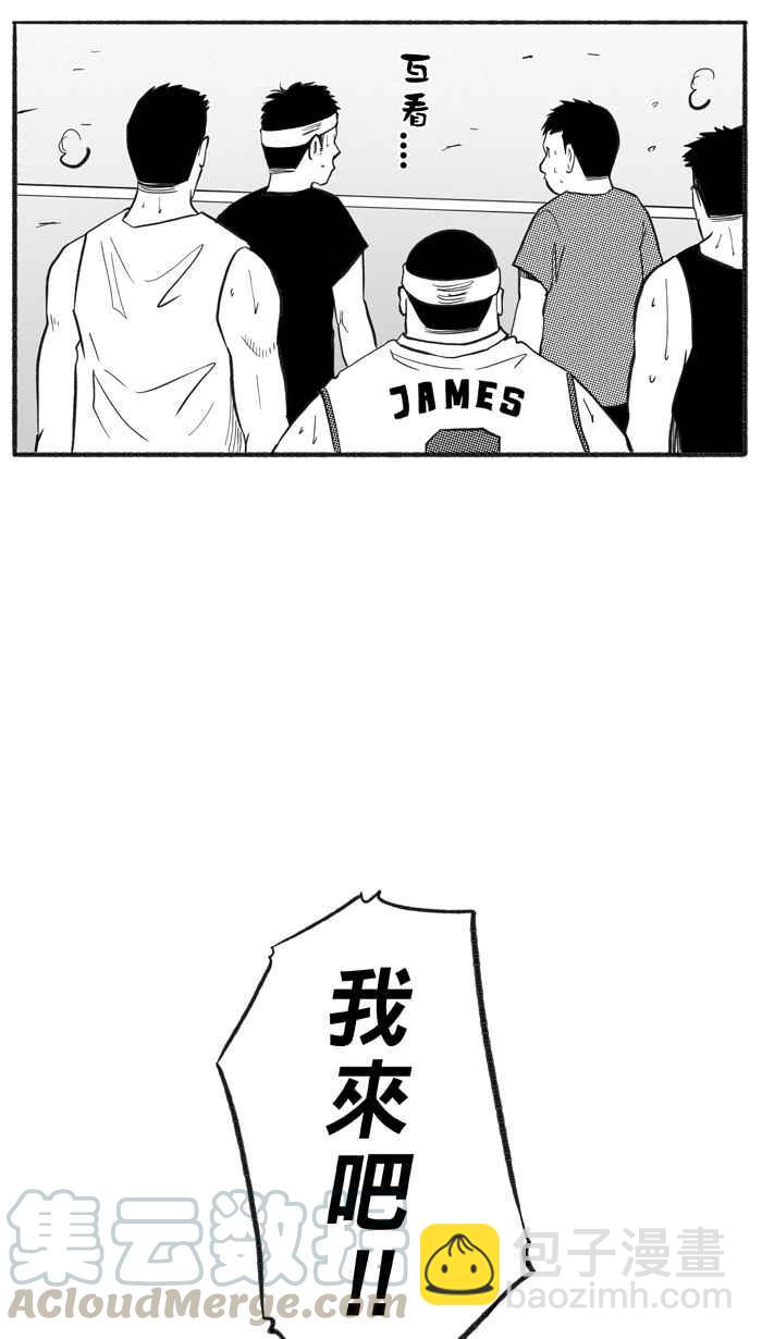 宅男打籃球 - [第220話] 下一個階段 PART1(1/2) - 1