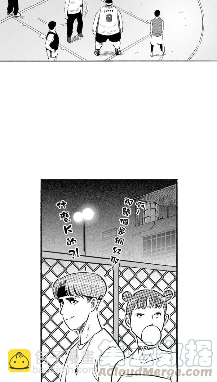 宅男打籃球 - [第220話] 下一個階段 PART1(1/2) - 4