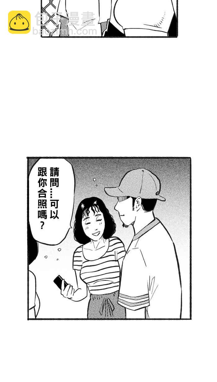 宅男打籃球 - [第220話] 下一個階段 PART1(1/2) - 5