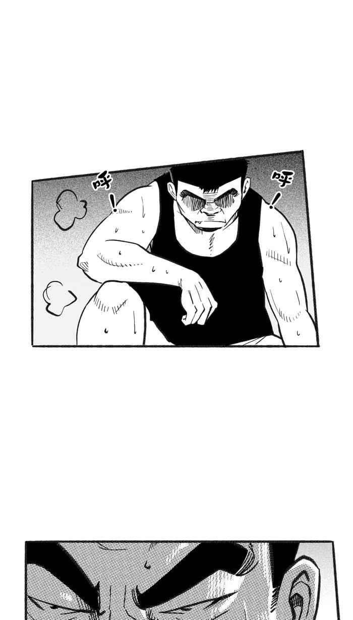 宅男打籃球 - [第220話] 下一個階段 PART1(1/2) - 2