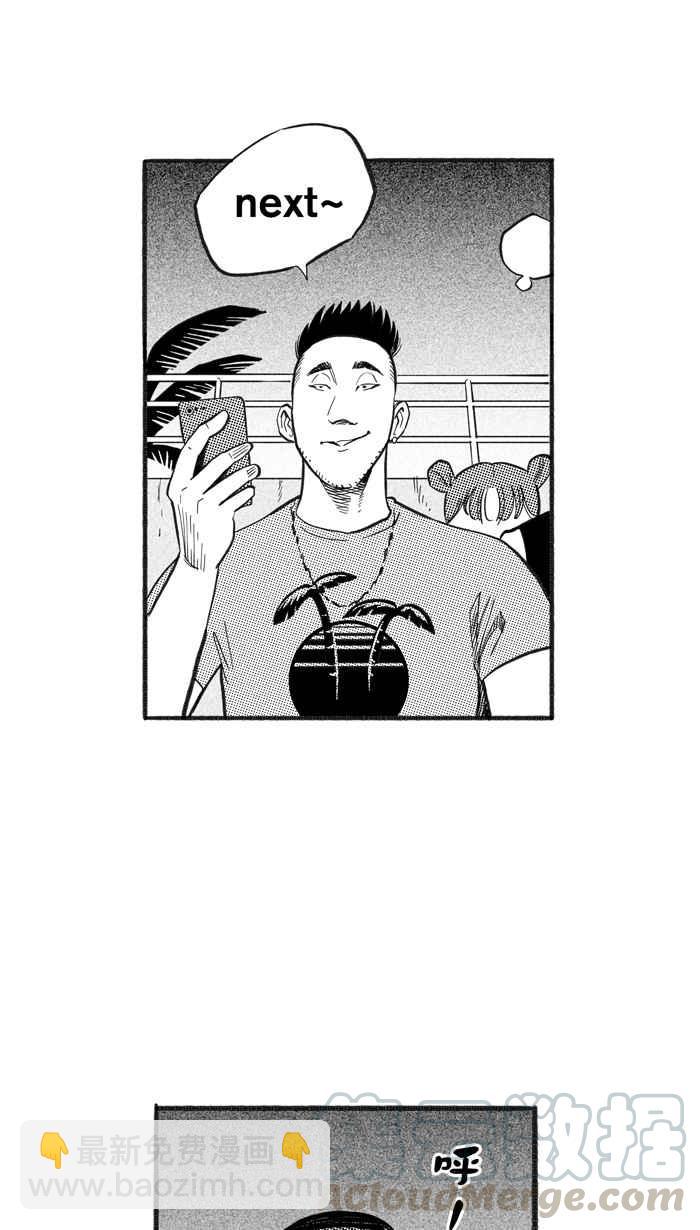 宅男打籃球 - [第220話] 下一個階段 PART1(2/2) - 6