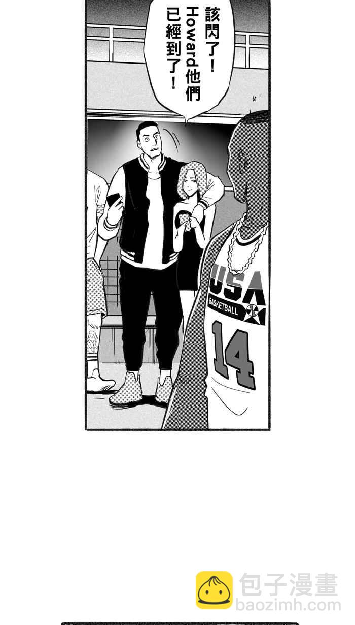 宅男打籃球 - [第220話] 下一個階段 PART1(2/2) - 2
