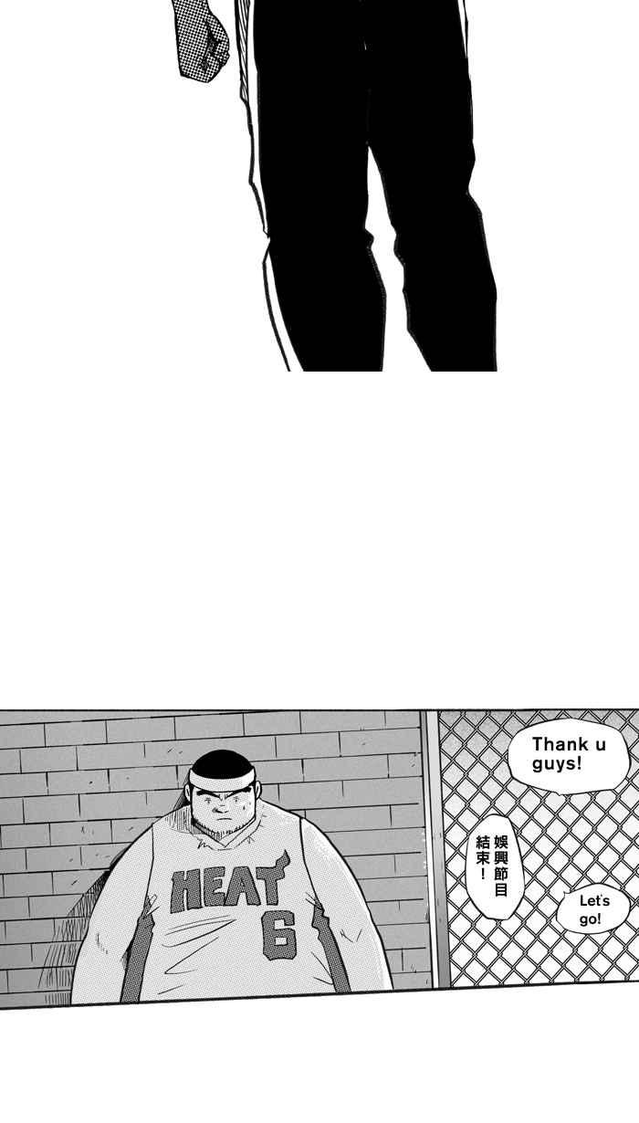 宅男打籃球 - [第220話] 下一個階段 PART1(2/2) - 5