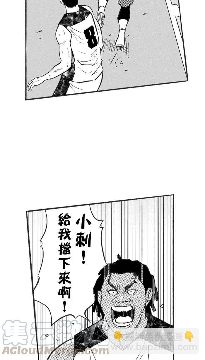 宅男打籃球 - [第222話] 下一個階段 PART3(1/2) - 2