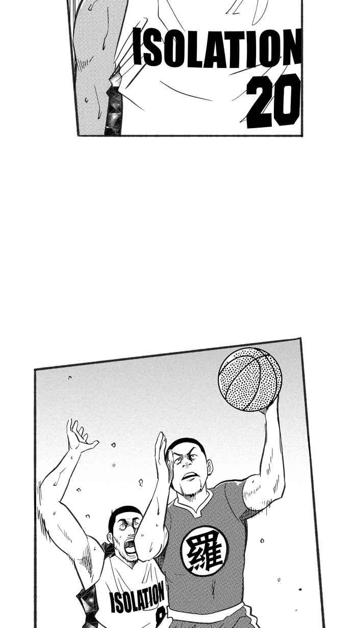 宅男打籃球 - [第222話] 下一個階段 PART3(1/2) - 3