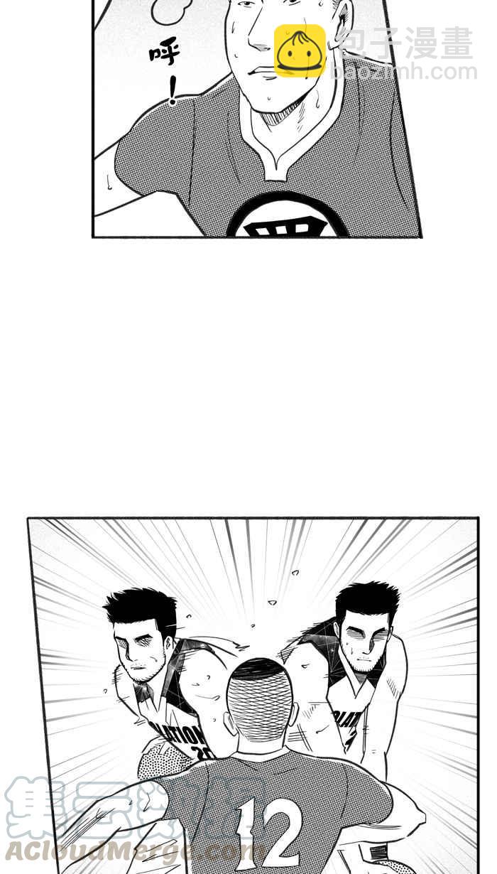 宅男打籃球 - [第222話] 下一個階段 PART3(1/2) - 8