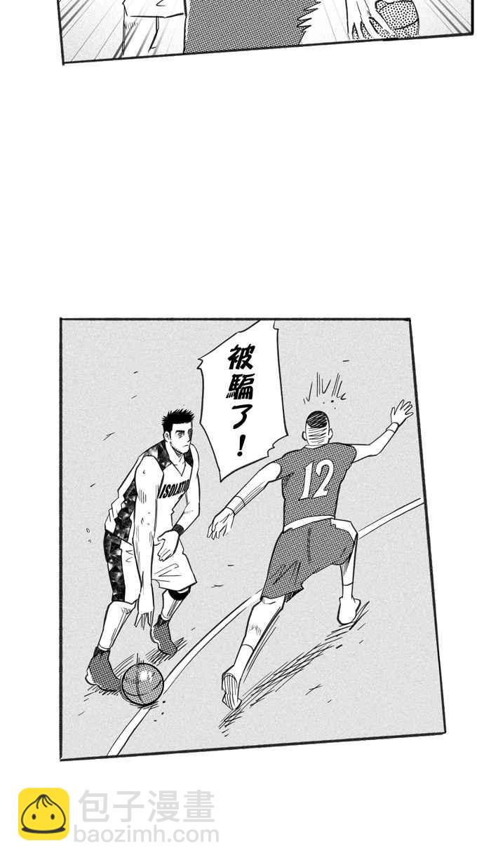宅男打籃球 - [第222話] 下一個階段 PART3(1/2) - 1
