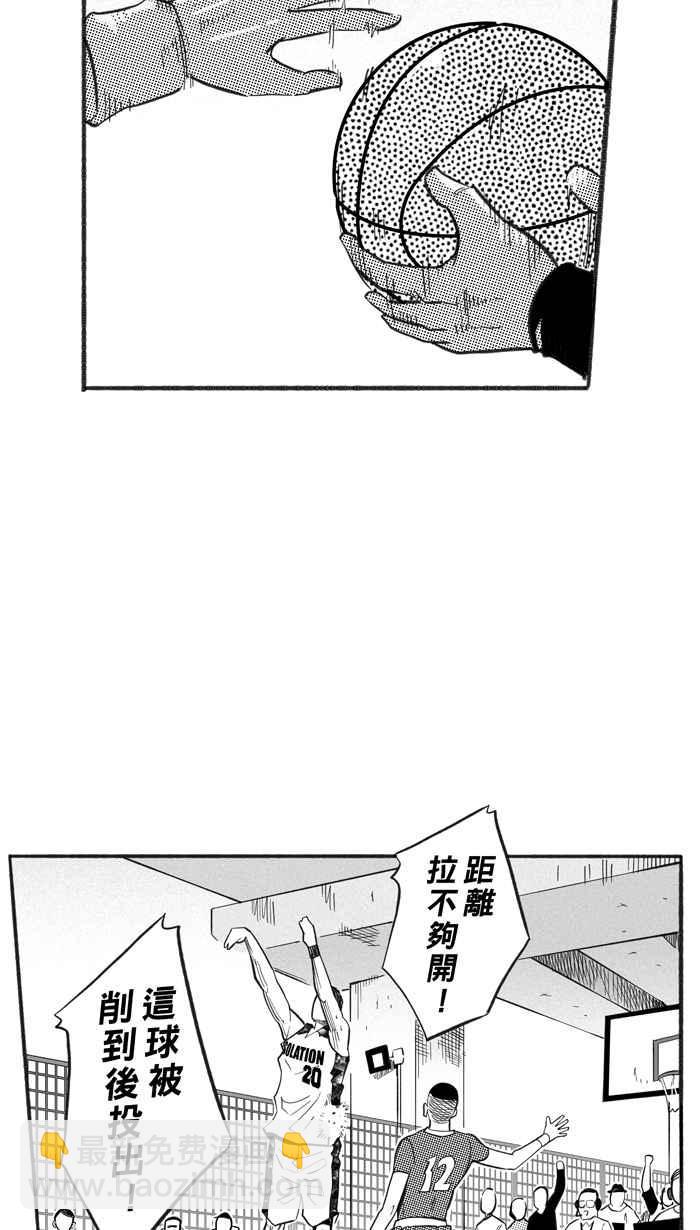 宅男打籃球 - [第222話] 下一個階段 PART3(1/2) - 4