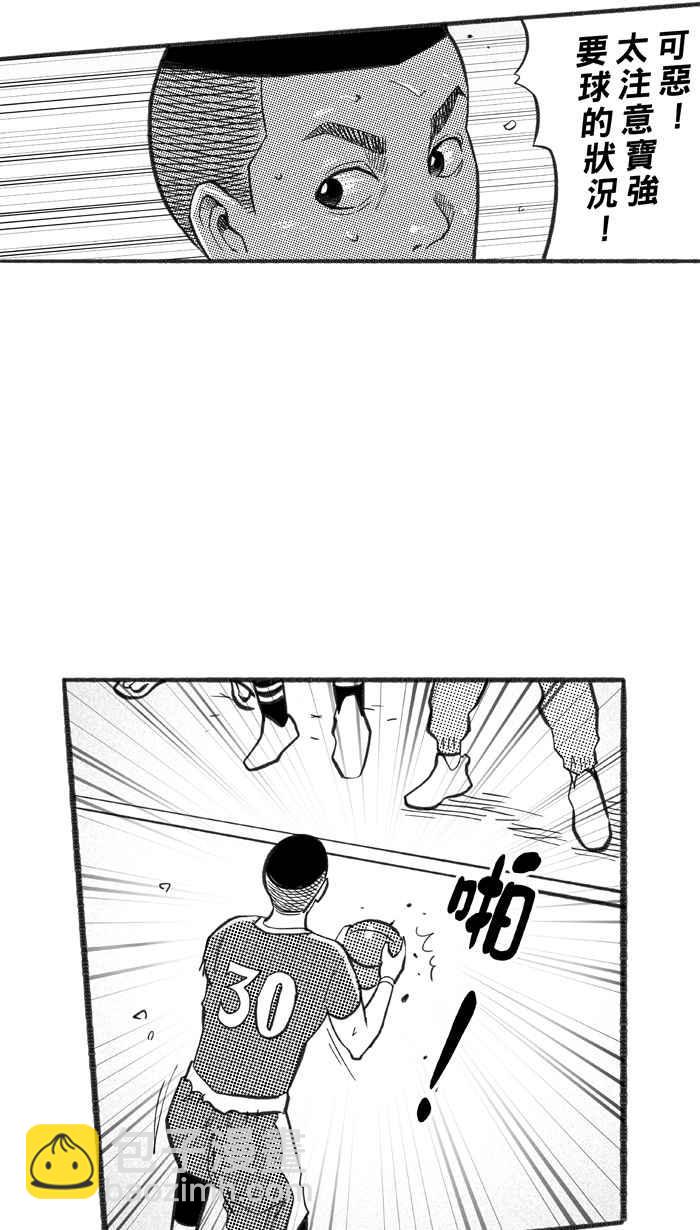 宅男打籃球 - [第222話] 下一個階段 PART3(1/2) - 5