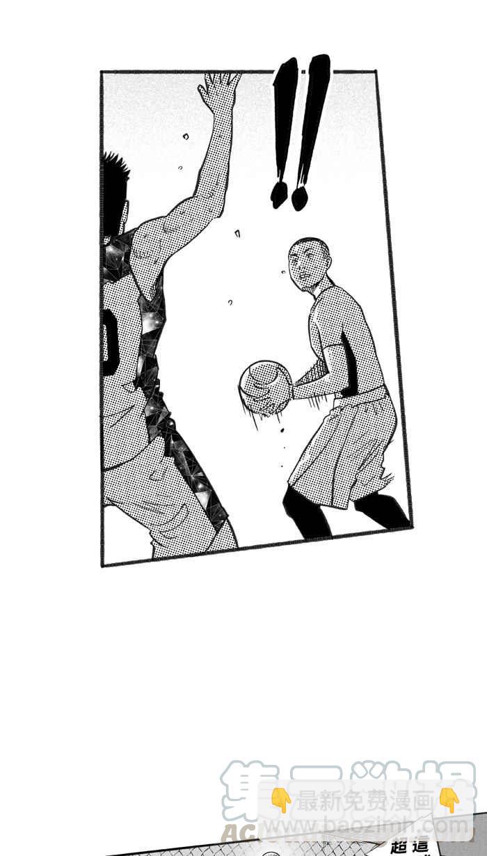 宅男打籃球 - [第222話] 下一個階段 PART3(1/2) - 7