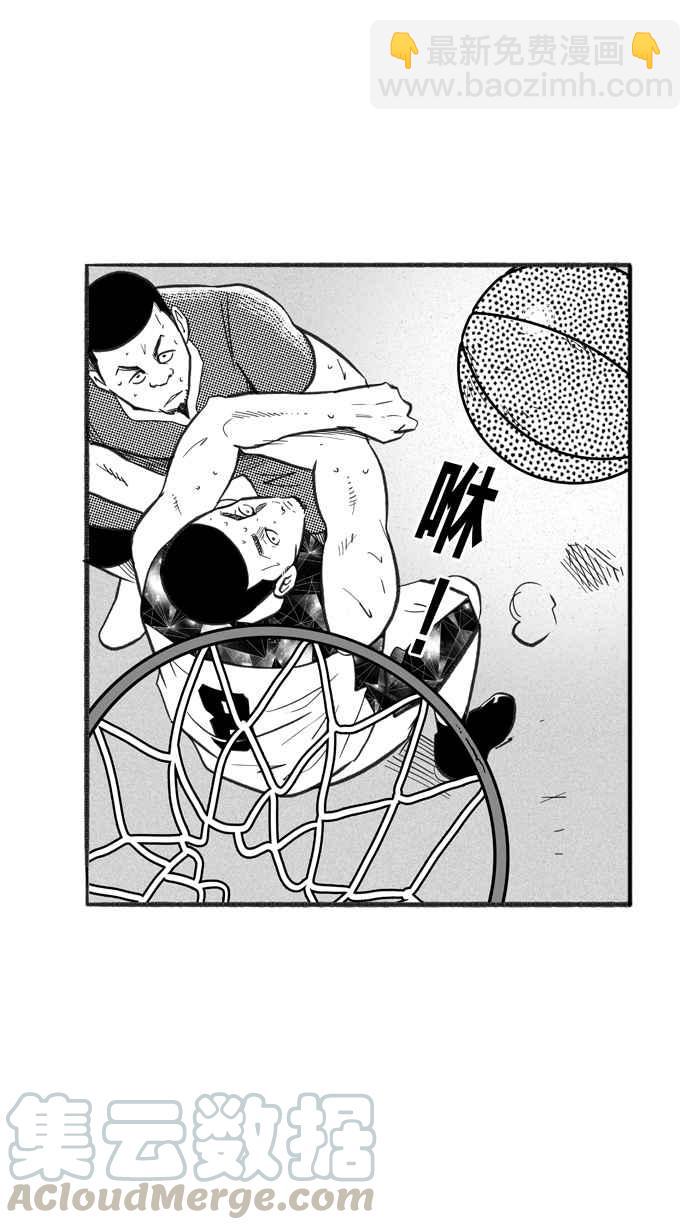 宅男打籃球 - [第222話] 下一個階段 PART3(1/2) - 2