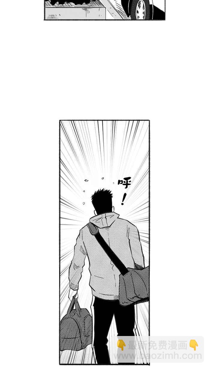 宅男打籃球 - [第222話] 下一個階段 PART3(1/2) - 8