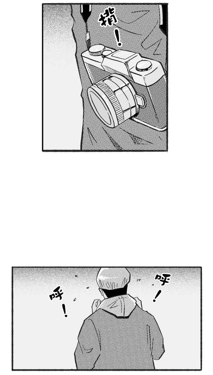 宅男打籃球 - [第222話] 下一個階段 PART3(2/2) - 2