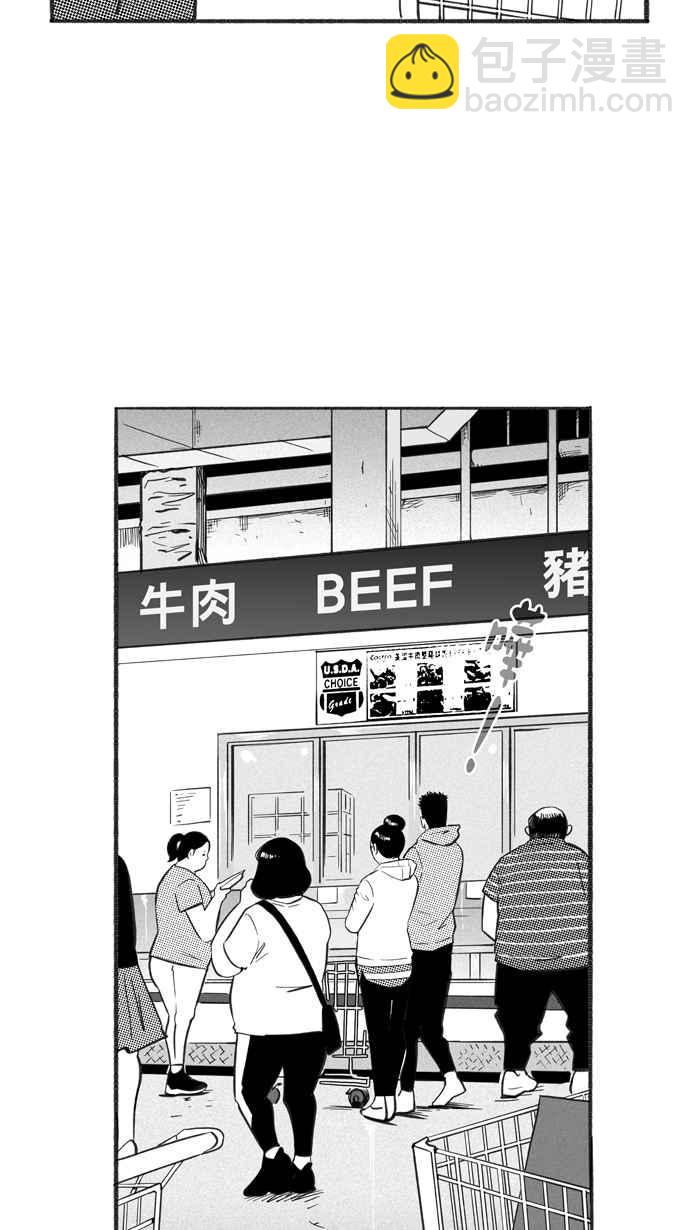 宅男打籃球 - [第224話] 下一個階段 PART5(1/2) - 4