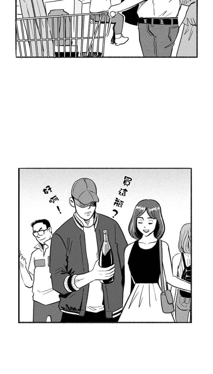 宅男打籃球 - [第224話] 下一個階段 PART5(1/2) - 2