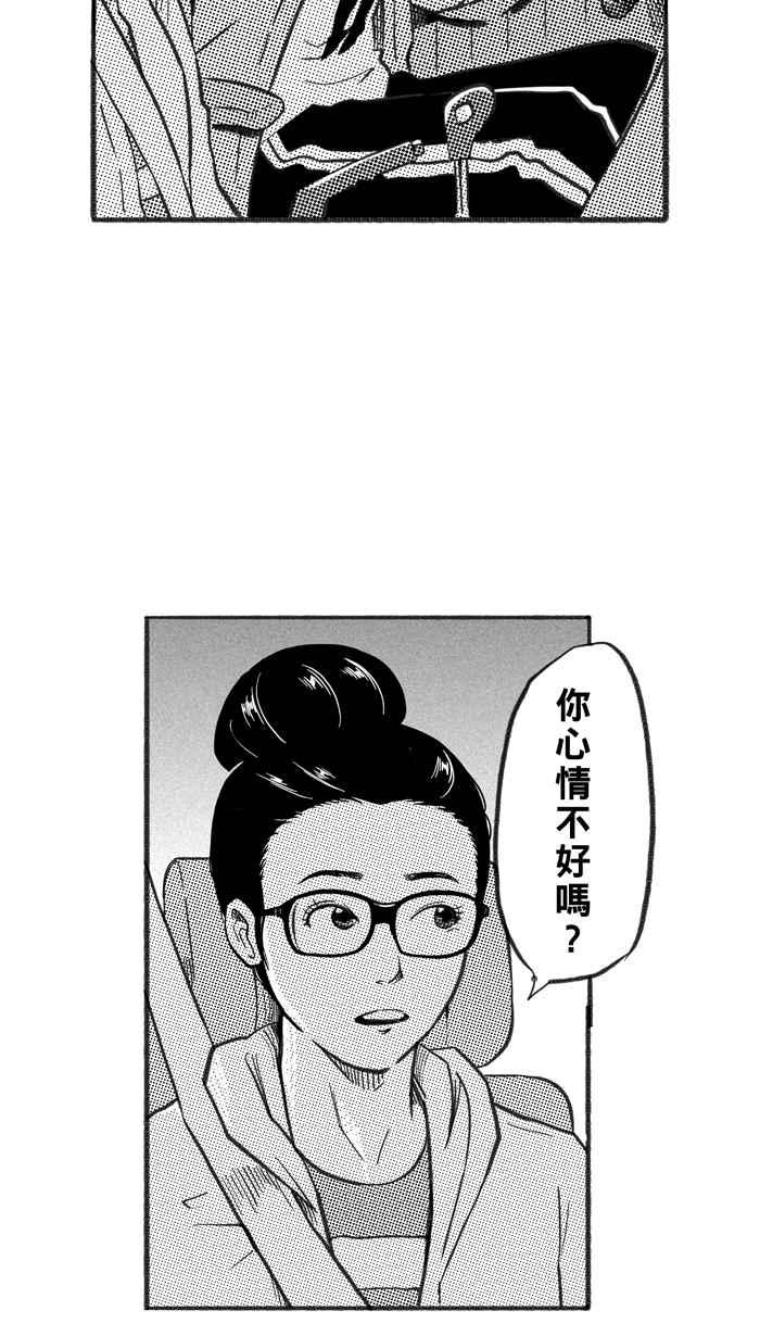 宅男打籃球 - [第224話] 下一個階段 PART5(1/2) - 7