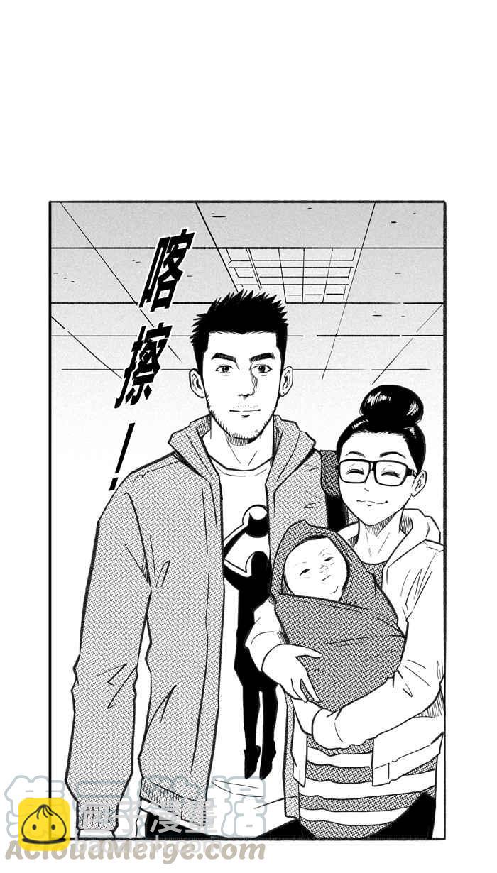 宅男打籃球 - [第224話] 下一個階段 PART5(1/2) - 4