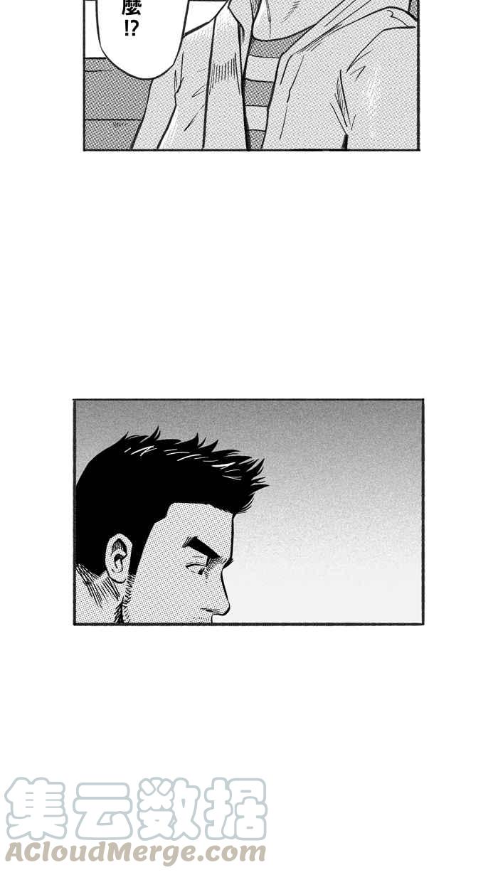 宅男打籃球 - [第224話] 下一個階段 PART5(1/2) - 6