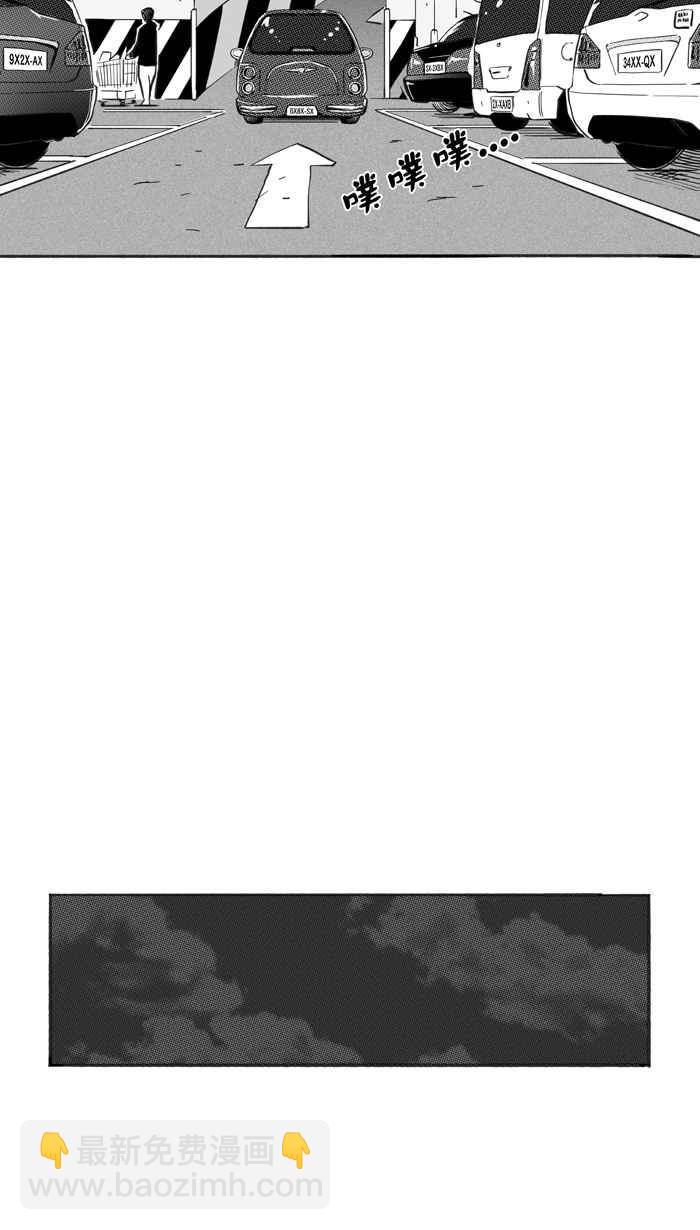 宅男打籃球 - [第224話] 下一個階段 PART5(2/2) - 1