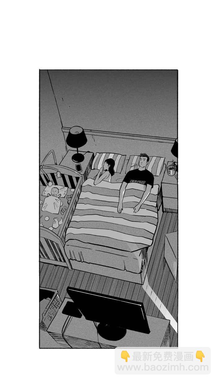 宅男打籃球 - [第224話] 下一個階段 PART5(2/2) - 2