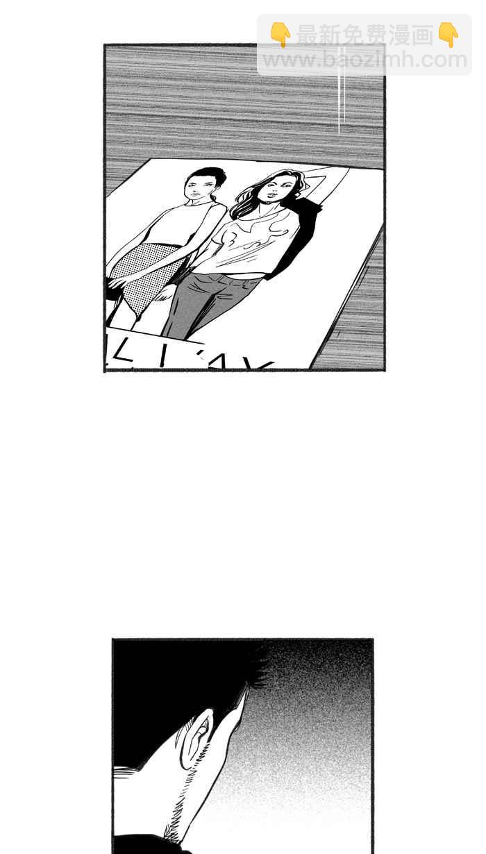 宅男打籃球 - [第224話] 下一個階段 PART5(2/2) - 4