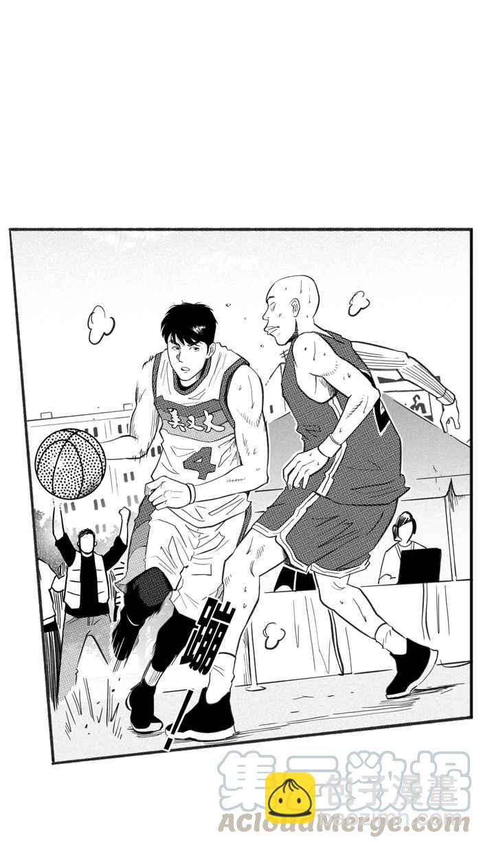 宅男打籃球 - [第226話] 貴族釋迦隊 PART1(1/2) - 1