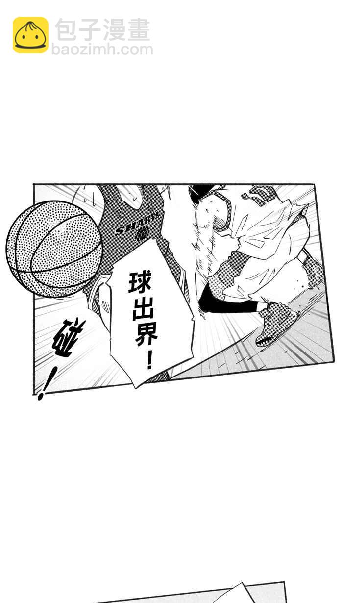 宅男打籃球 - [第228話] 貴族釋迦隊 PART3(1/2) - 6