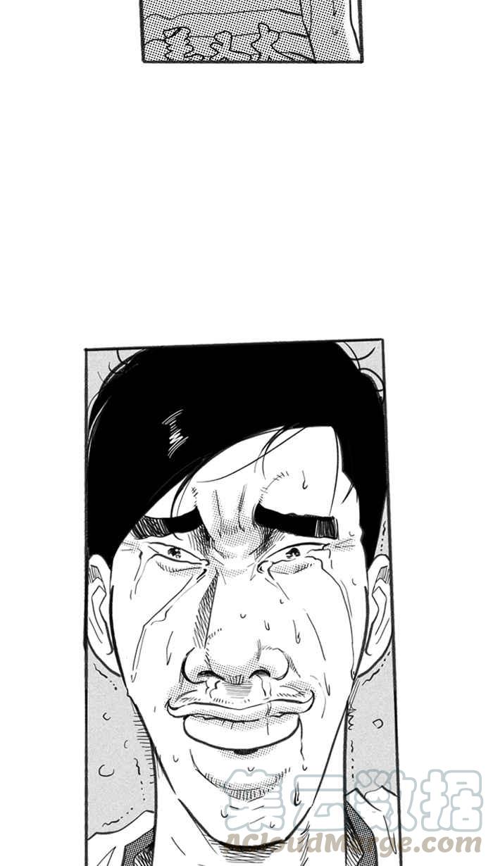 宅男打籃球 - [第228話] 貴族釋迦隊 PART3(1/2) - 4