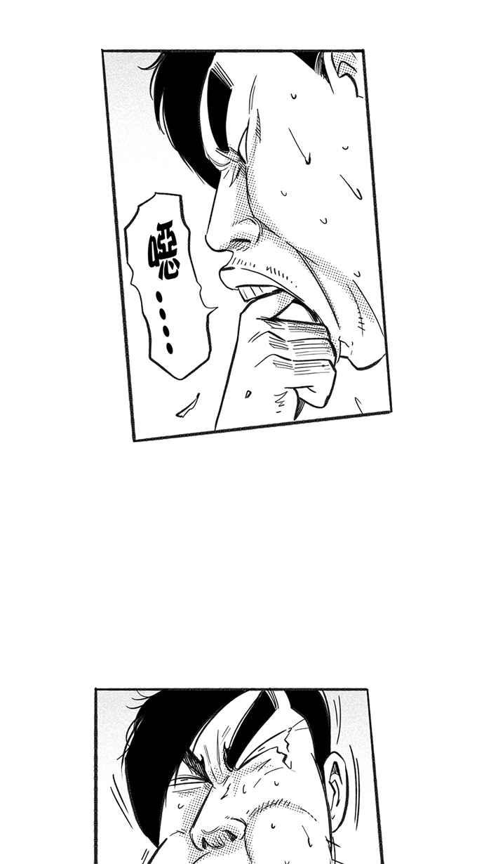 宅男打籃球 - [第228話] 貴族釋迦隊 PART3(2/2) - 3