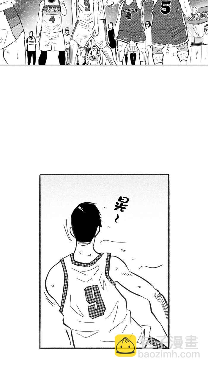 宅男打籃球 - [第228話] 貴族釋迦隊 PART3(1/2) - 6