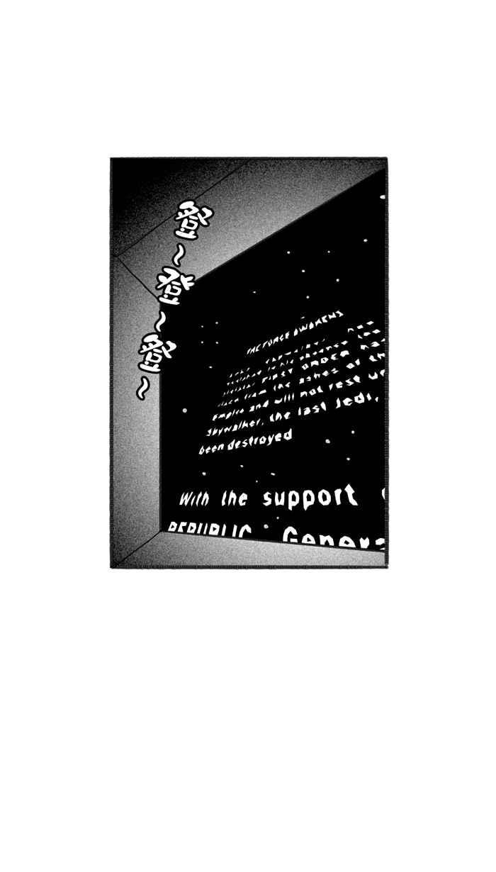 宅男打籃球 - [第230話] 時機未到 PART1(1/2) - 1