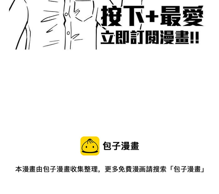 宅男打籃球 - 第三季回顧(2/2) - 1