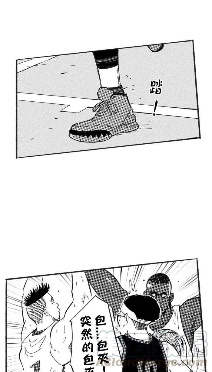 宅男打籃球 - [第233話] 魏氏戰神隊 PART2(1/2) - 6