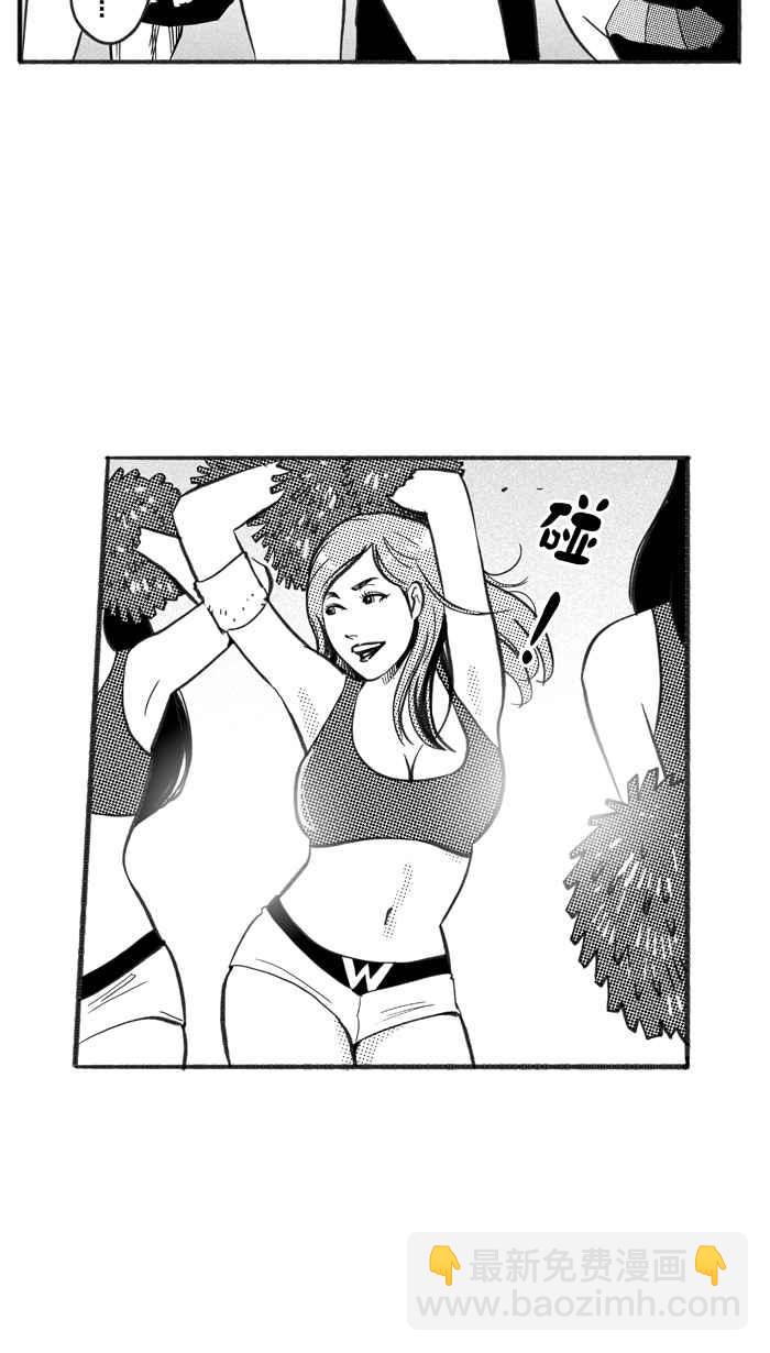 宅男打籃球 - [第233話] 魏氏戰神隊 PART2(1/2) - 2