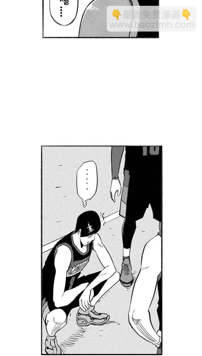 宅男打籃球 - [第233話] 魏氏戰神隊 PART2(1/2) - 5