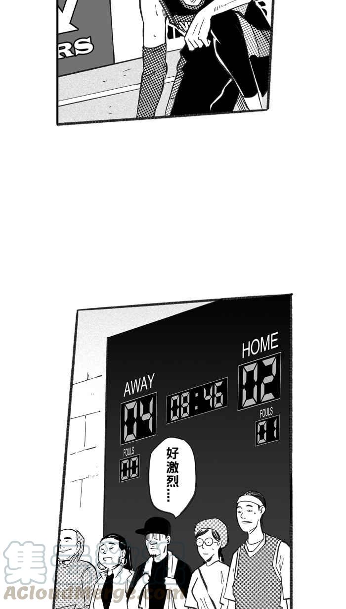 宅男打籃球 - [第233話] 魏氏戰神隊 PART2(1/2) - 7