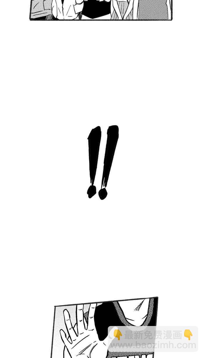 宅男打籃球 - [第233話] 魏氏戰神隊 PART2(1/2) - 8