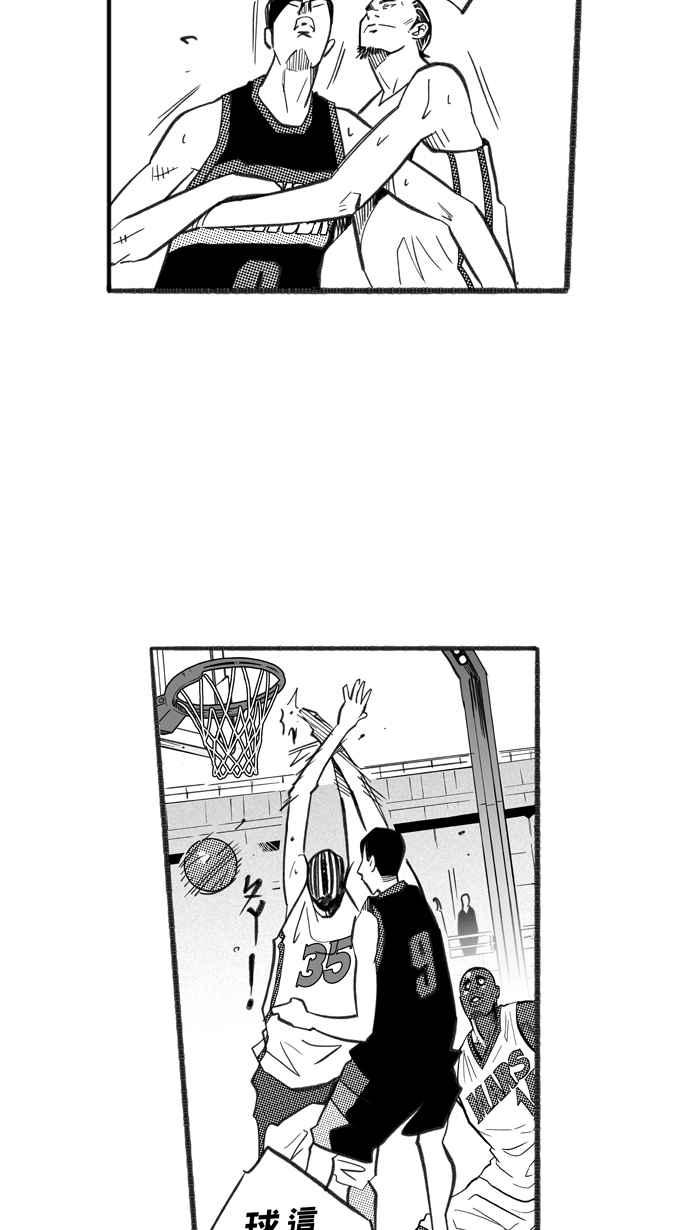 宅男打籃球 - [第235話] 魏氏戰神隊 PART4(1/2) - 4