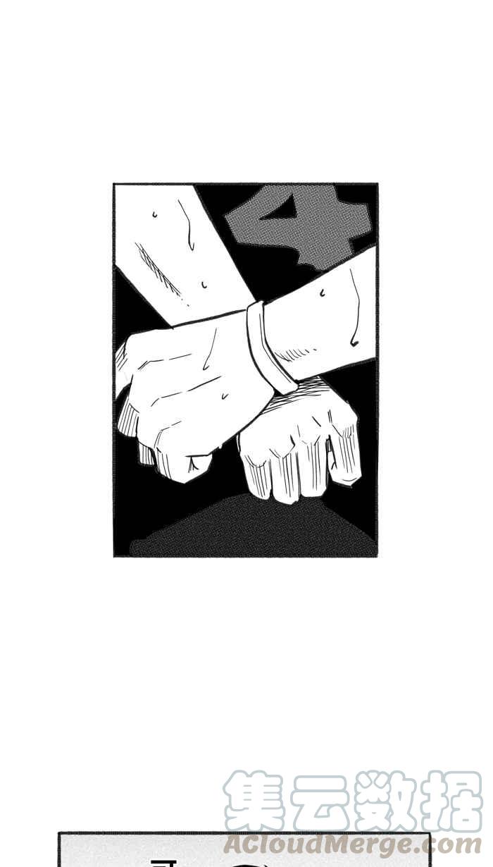 宅男打籃球 - [第235話] 魏氏戰神隊 PART4(1/2) - 3